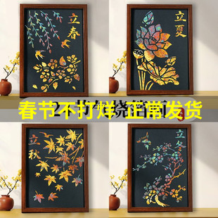 非遗手工diy金箔画材料包烧箔画中国风制作二十四节气活动暖场