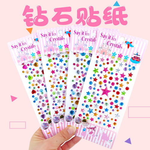 儿童贴纸宝石水晶亚克力钻石贴纸