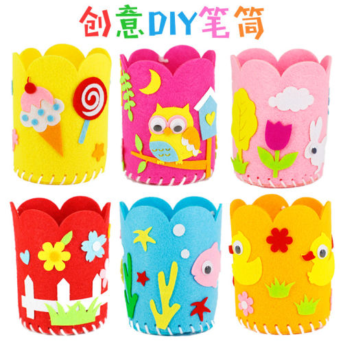 不织布笔筒儿童手工制作diy材料