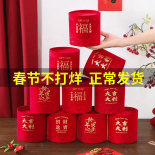 抱抱桶福桶手工diy材料包结婚乔迁开业发财树新年春节装饰品摆件