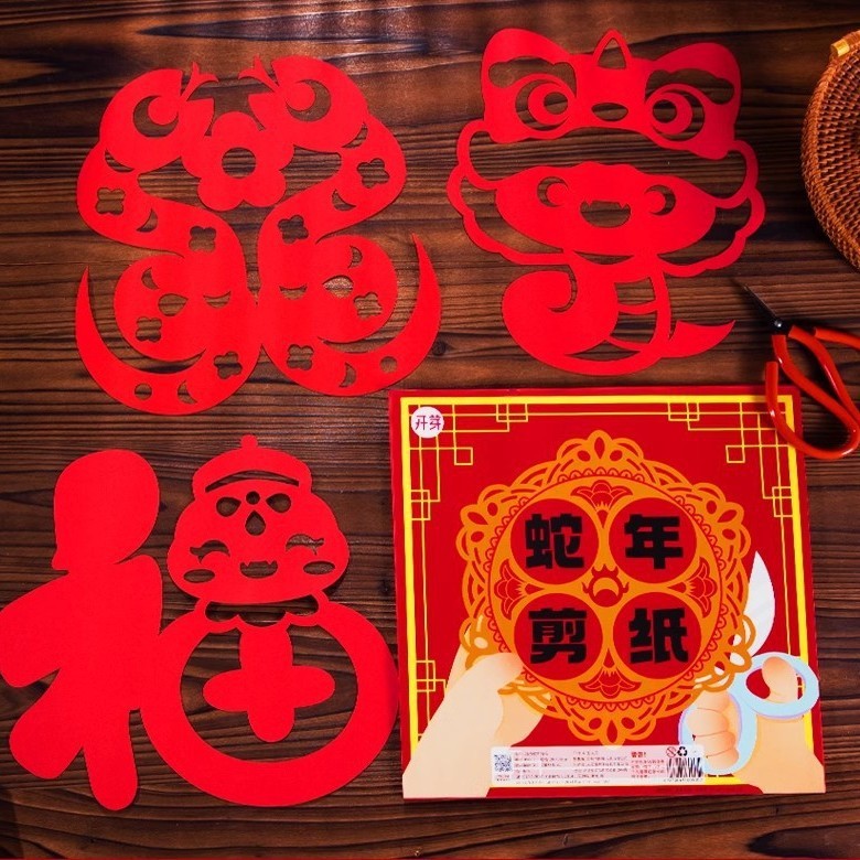 剪纸儿童手工DIY制作材料传统窗花中国风民俗