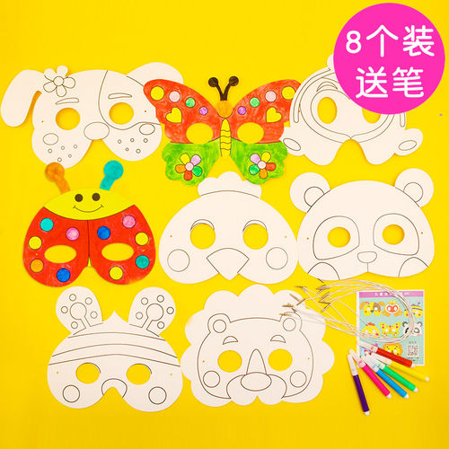 空白面具动物卡通儿童涂鸦幼儿园