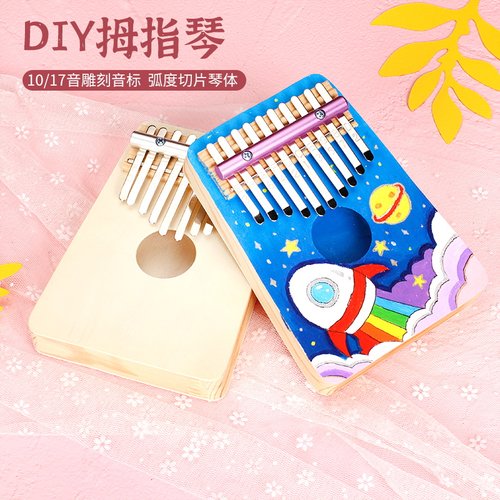 可手绘拇指琴厂家直销