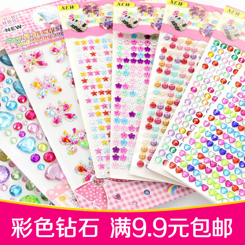 儿童DIY手工钻石画 水钻圆钻方钻 亚克力水晶钻贴 汽车手机贴纸,玩具/童车/益智/积木/模型,贴纸,淘宝优惠券,粉丝福利购,淘宝优惠卷