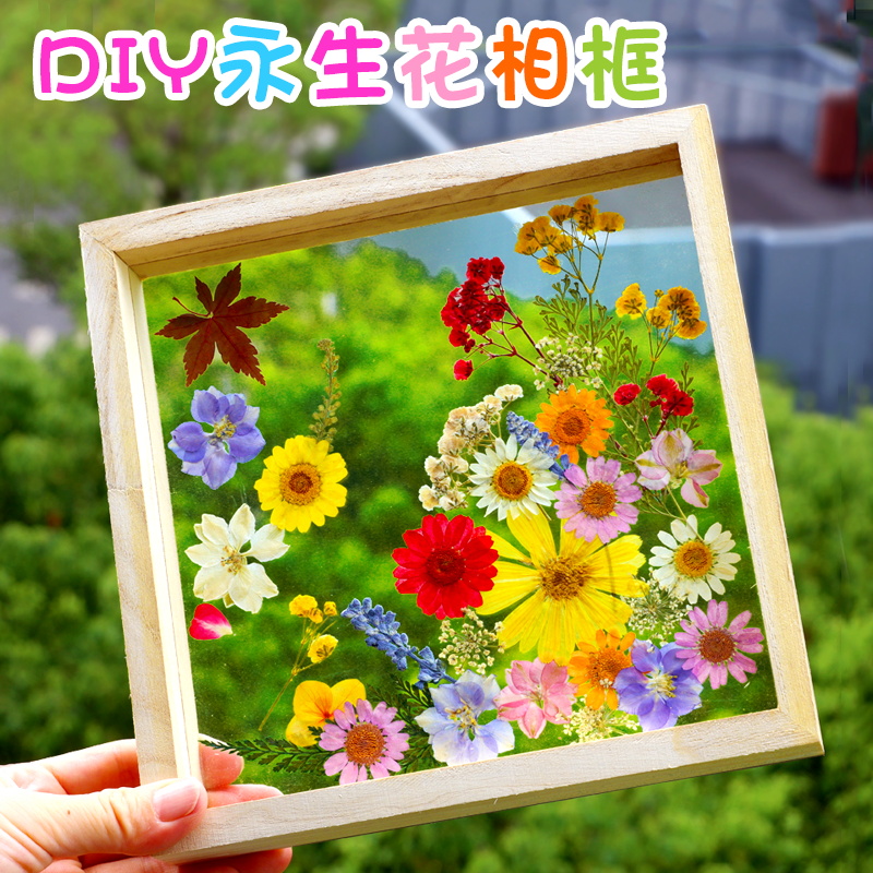 手工diy压花相框制作材料包