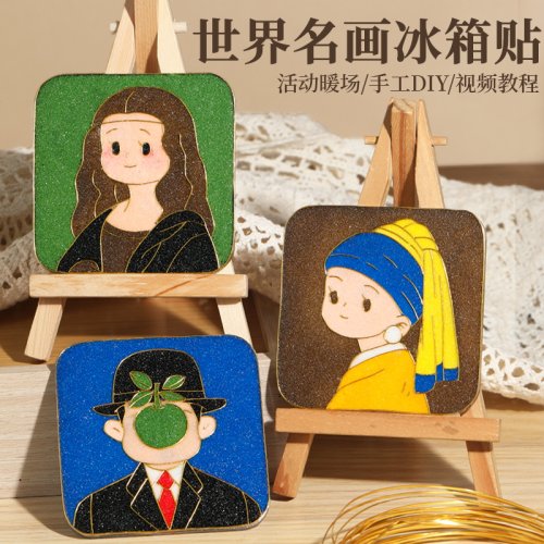 掐丝珐琅冰箱贴手工DIY材料包非遗景泰蓝团建活动传统全套工具