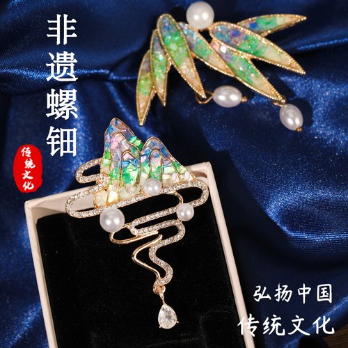 非遗螺钿手工diy材料包