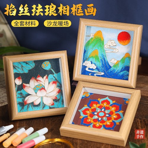 掐丝珐琅相框画手工diy材料包非遗景泰蓝摆件新年中国风新款礼物