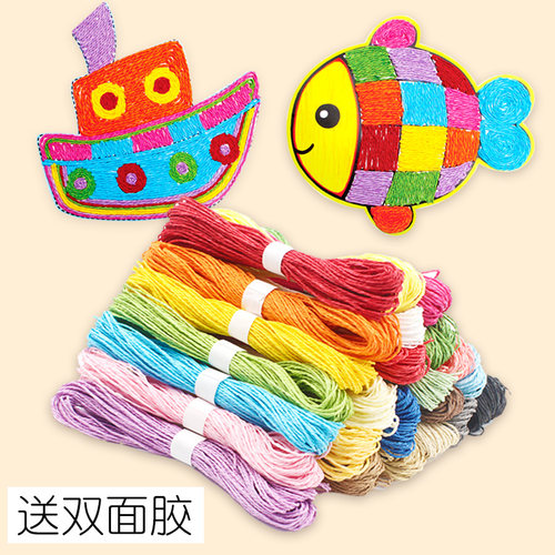 彩色纸绳编织手工制作幼儿园