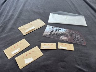 正品防空地图坐标尺参谋多功能指挥测绘尺飞机飞行航空线路制图尺