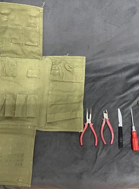 正品1991年63式107mm箭式野外修理工具包便携式帆布零件杂物包袋