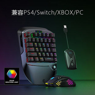 gamesir小鸡vx键盘鼠标游戏套装 Swich XBOX 兼容PS4 PC游戏手柄