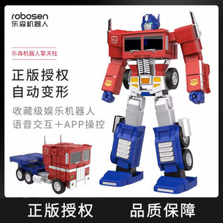 robosen乐森擎天柱变形金刚语音互动自定义编程智能玩具汽车人