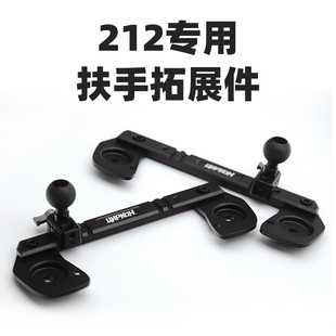 新款212T01专用主驾副驾拉手改装 A柱扶手多功能拓展手机相机支架