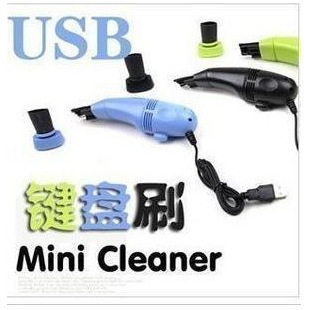 mini aspirateur USB - Ref 429214 Image 1