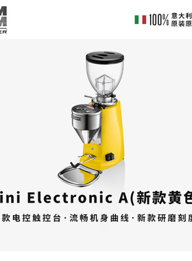 MAZZER Mini A黄色 电控定量咖啡研磨商用意式迷你小型电动磨豆机
