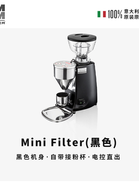 MAZZER Mini Filter黑色意大利进口意式磨豆机电动商用咖啡研磨机