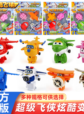 奥丽超级飞侠变形机器人乐迪小爱小青酷飞卡文多多包警长胡须爷爷