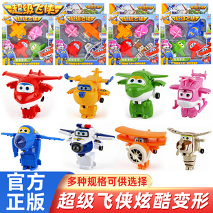 奥丽超级飞侠变形机器人乐迪小爱小青酷飞卡文多多包警长胡须爷爷