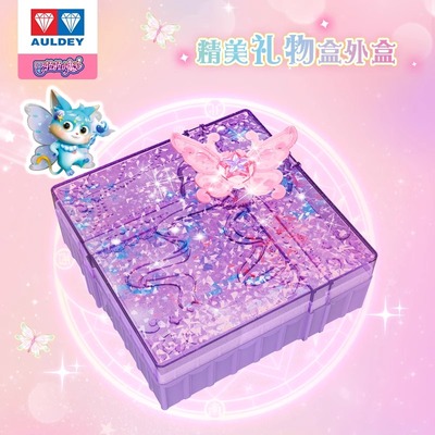 巴啦啦小魔仙魔法蝶梦换装礼物盒9换装人偶儿童礼物女孩盲盒公仔