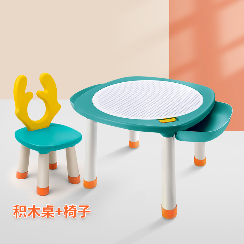 积木桌AULDEY/奥迪双钻
