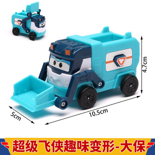 超级飞侠儿童玩具趣味大勇消防车多利工程车威利潜水艇太空车路奇