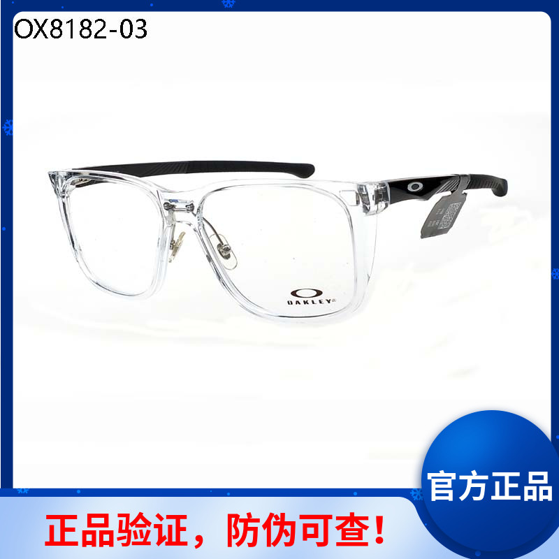 正品可验证近视光学眼镜架镜框OX8182宽脸形大框可调鼻托Hip tone