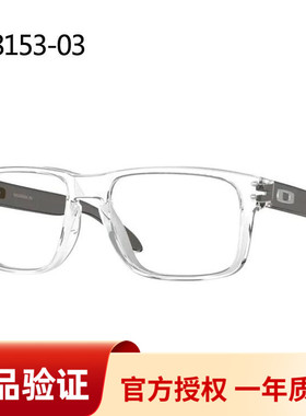 正品可验证近视眼镜架镜框商务透明色HOLBROOK  OX8156-0356