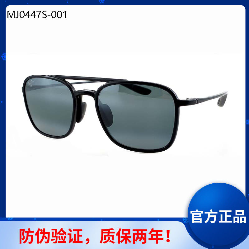 MAUIJIM茂宜睛墨镜太阳镜MJ0447S超轻运动专业防偏光方形男女跑步