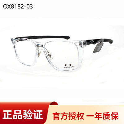 正品可验证近视光学眼镜架镜框OX8182宽脸形大框可调鼻托Hip tone