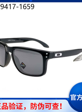 正品可验证休闲墨镜PRIZM男宽脸形太阳镜OO9417跑步HOLBROOK XL