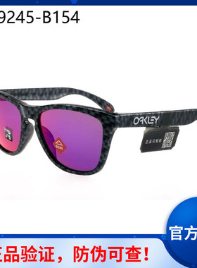 正品可验证PRIZM休闲潮太阳镜墨镜FROGSKINS开车钓鱼男女OO9245