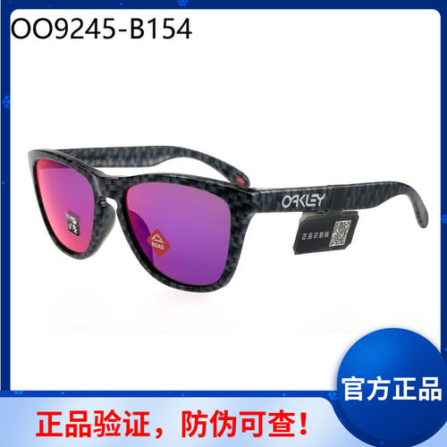 正品可验证PRIZM休闲潮太阳镜墨镜FROGSKINS开车钓鱼男女OO9245