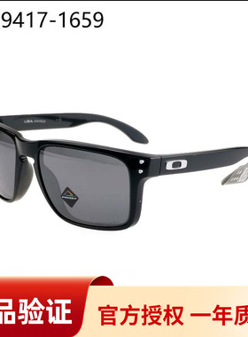 正品可验证休闲墨镜PRIZM男宽脸形太阳镜OO9417跑步HOLBROOK XL