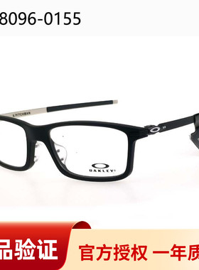 正品可验证PITCHMAN运动男大脸形OX8050近视眼镜框近视镜架OX8096
