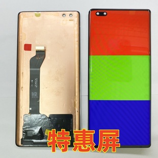 宝科达适用Nova9pro屏幕总成 Nova9pro内外屏液晶显示屏触摸