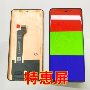 宝科达适用荣耀50屏幕总成 荣耀50内外屏液晶显示屏触摸