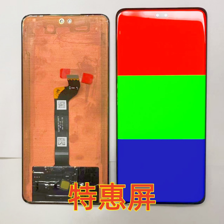 宝科达适用荣耀200pro屏幕总成 荣耀200pro内外屏液晶显示屏触摸