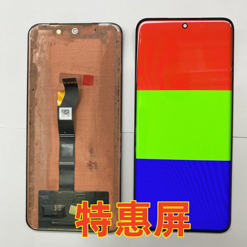 宝科达适用荣耀90屏幕总成 荣耀90内外屏液晶显示屏触摸