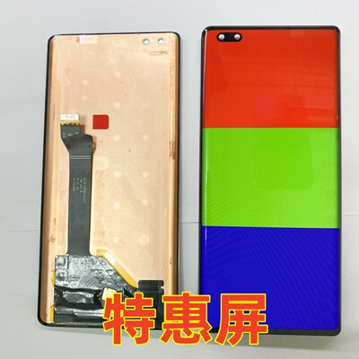 宝科达适用Nova8pro屏幕总成 v40内外屏液晶显示屏触摸