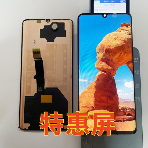 宝科达适用P30pro屏幕总成 p30 pro内外屏液晶显示屏触摸VOG-AL00