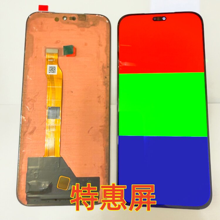 宝科达适用荣耀X70i屏幕总成 荣耀x70i内外屏液晶显示屏触摸
