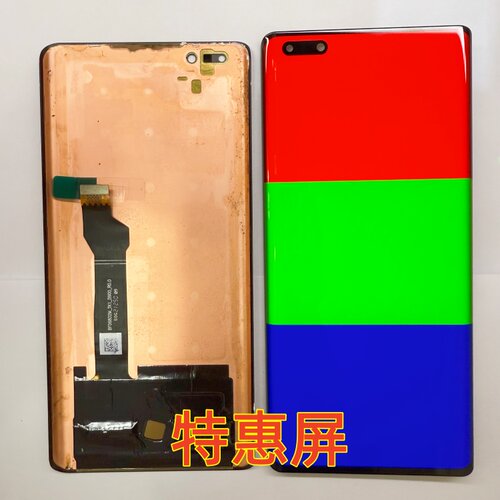 宝科达适用魔术3屏幕总成 magic3 pro内外屏液晶显示屏触摸