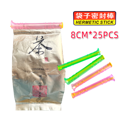 封口条茶叶袋小号防潮夹子食品袋