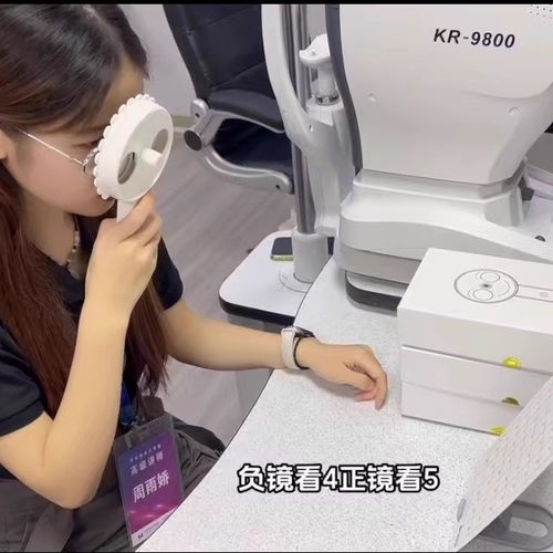 艾视眼睛翻转拍自动训练弱视