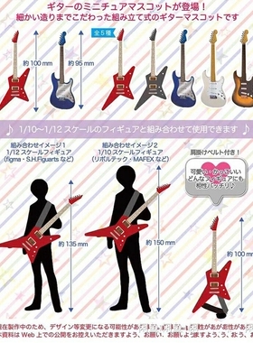 日本JDREAM 仿真迷你电吉他 ob11玩偶 红色乐器 轻音乐扭蛋 现货