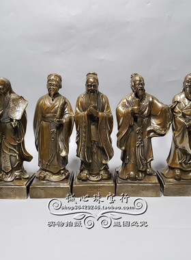 书房孔子老子庄子纯铜五大文人