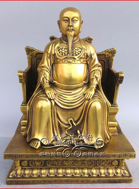 摆件祖师爷玄武神像纯黄铜