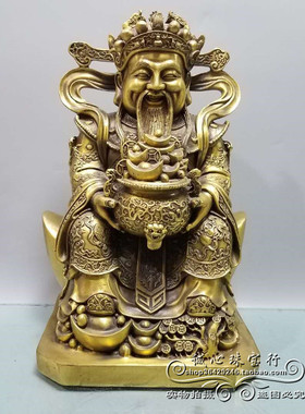 财神佛像摆件纯铜供奉乔迁
