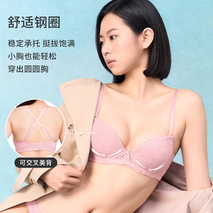 清仓特惠黛安芬正品性感蕾丝美背内衣女小胸加厚聚拢文胸E001879